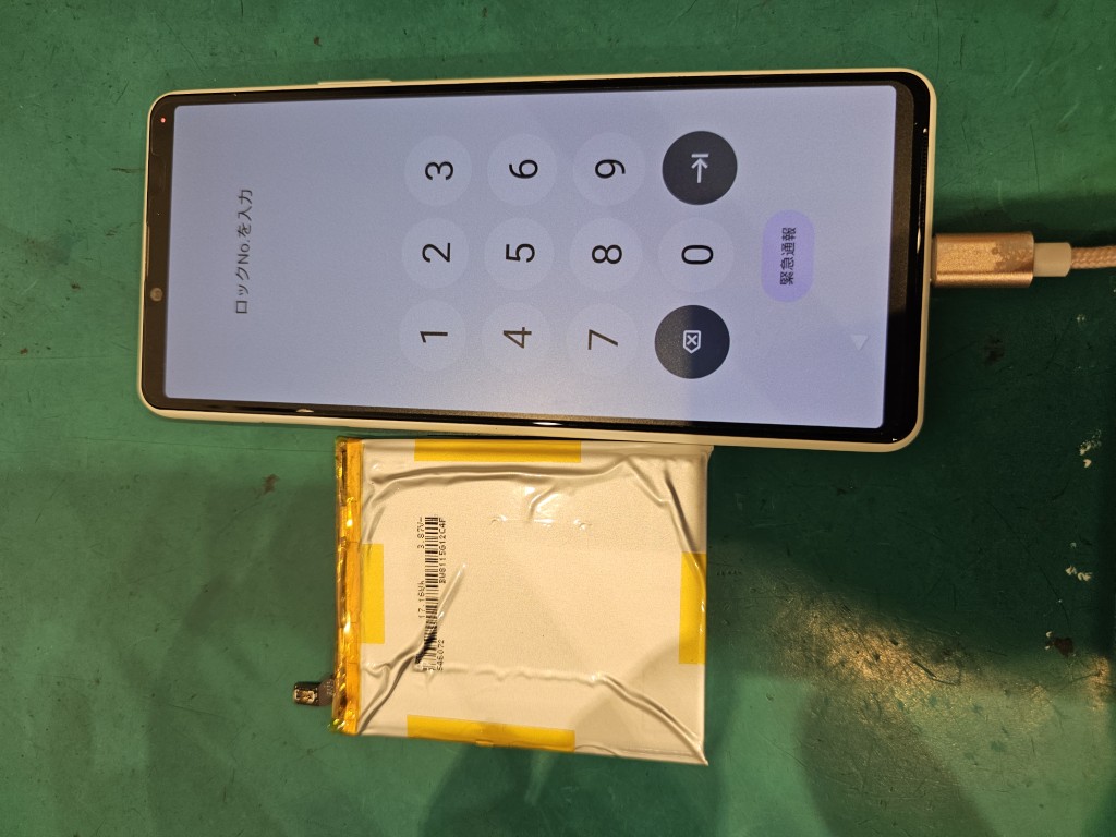 Xperia(エクスペリア)の電池を交換するなら【スマホ修理工房北千住マルイ店】へ！！